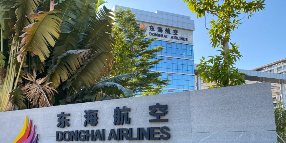 東海航空機房動力環境監控系統